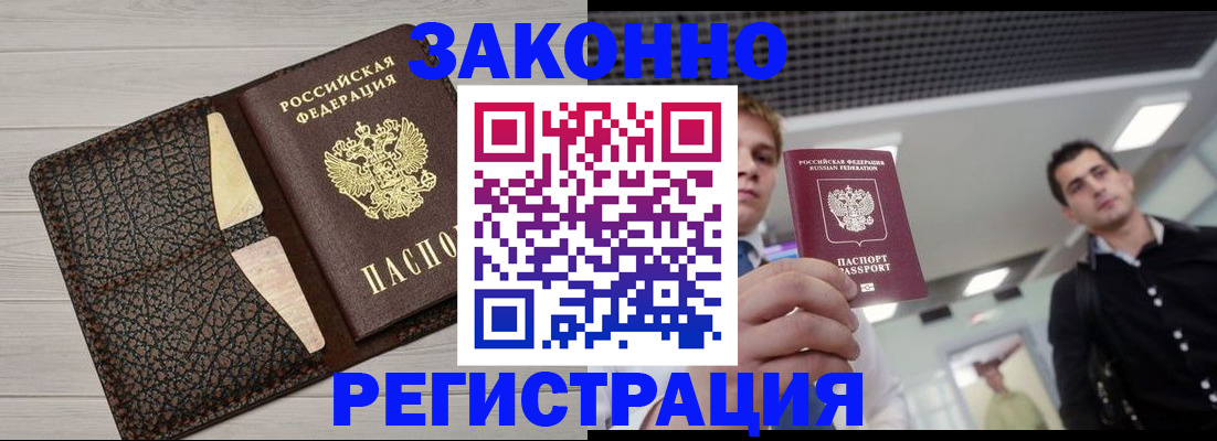 форма 3 в Магаданской области